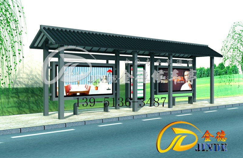 仿古候車亭 公交站臺
