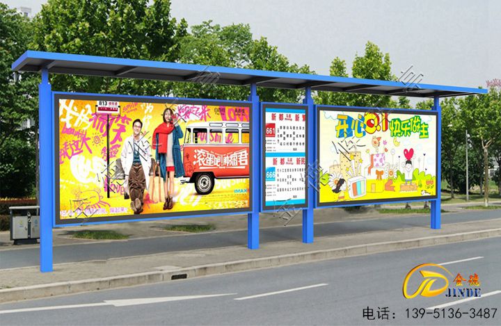 候車亭