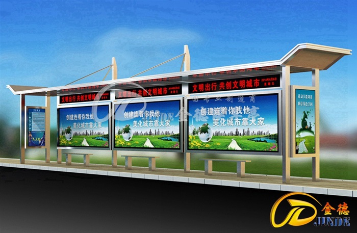 最新款，鞍山候車亭實景