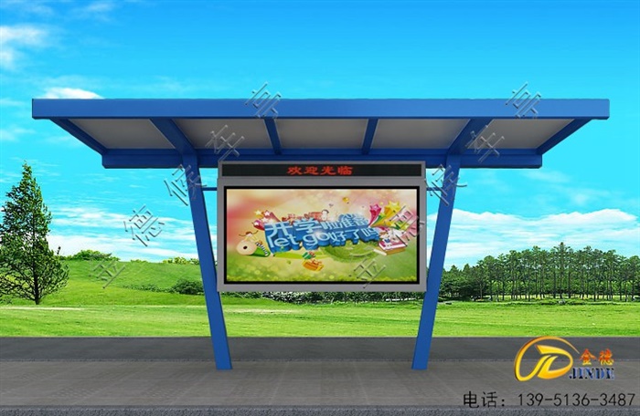 江蘇自行車(chē)亭發(fā)貨了