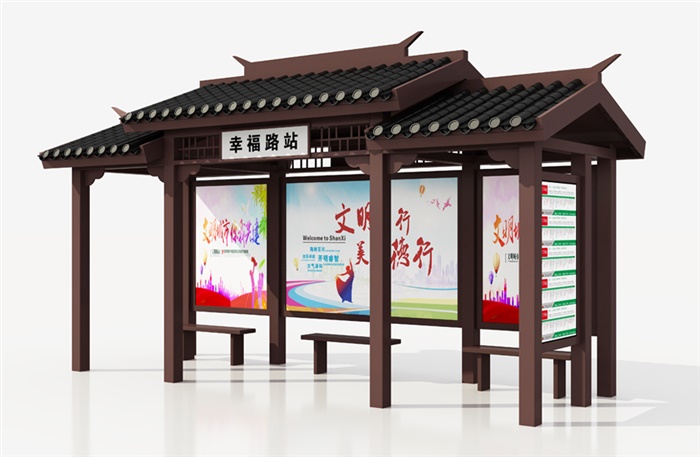 仿古候車亭
