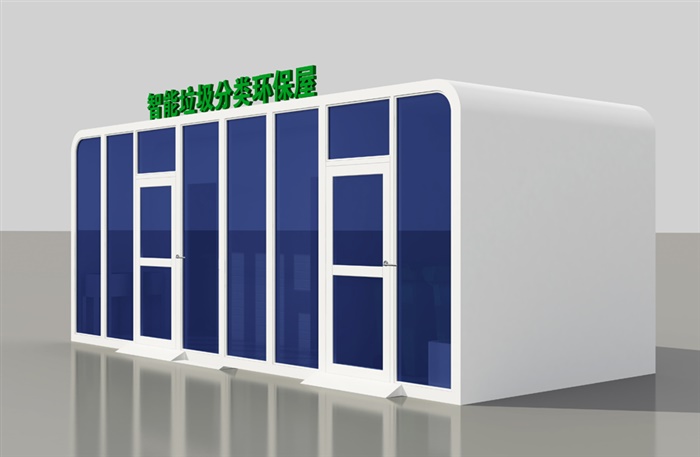 垃圾房發(fā)貨啦